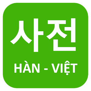 Từ điển Hàn Việt -icon 